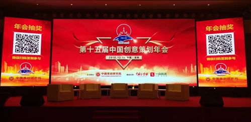 浙江泰和地产机构荣获2018中国房地产策划优秀企业